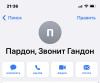 стикер