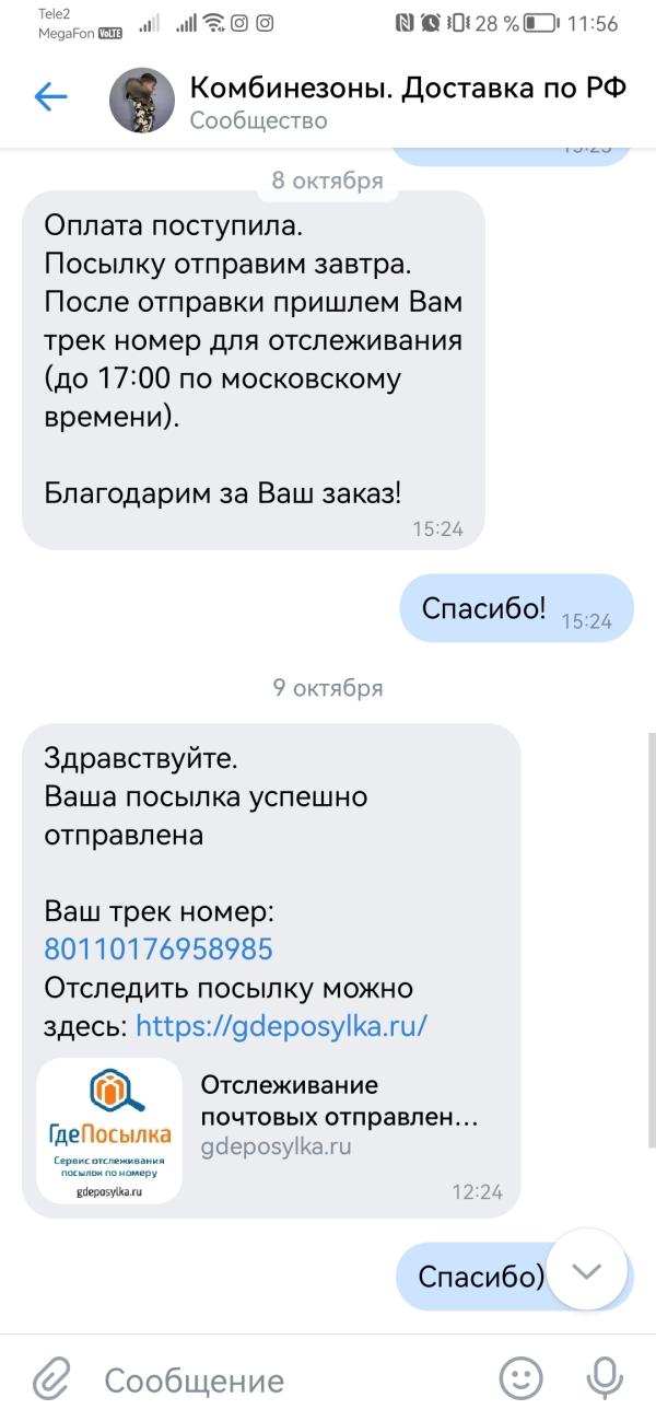 post image 4
