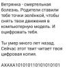 стикер