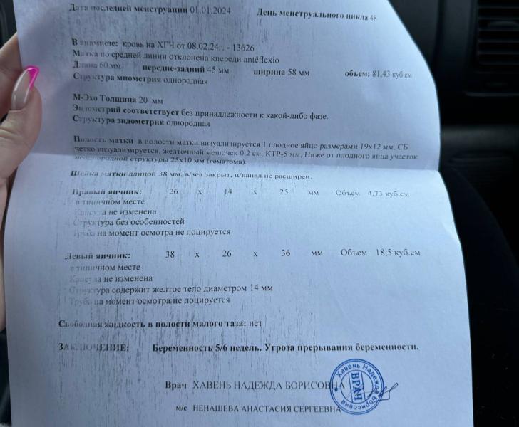 post image 4