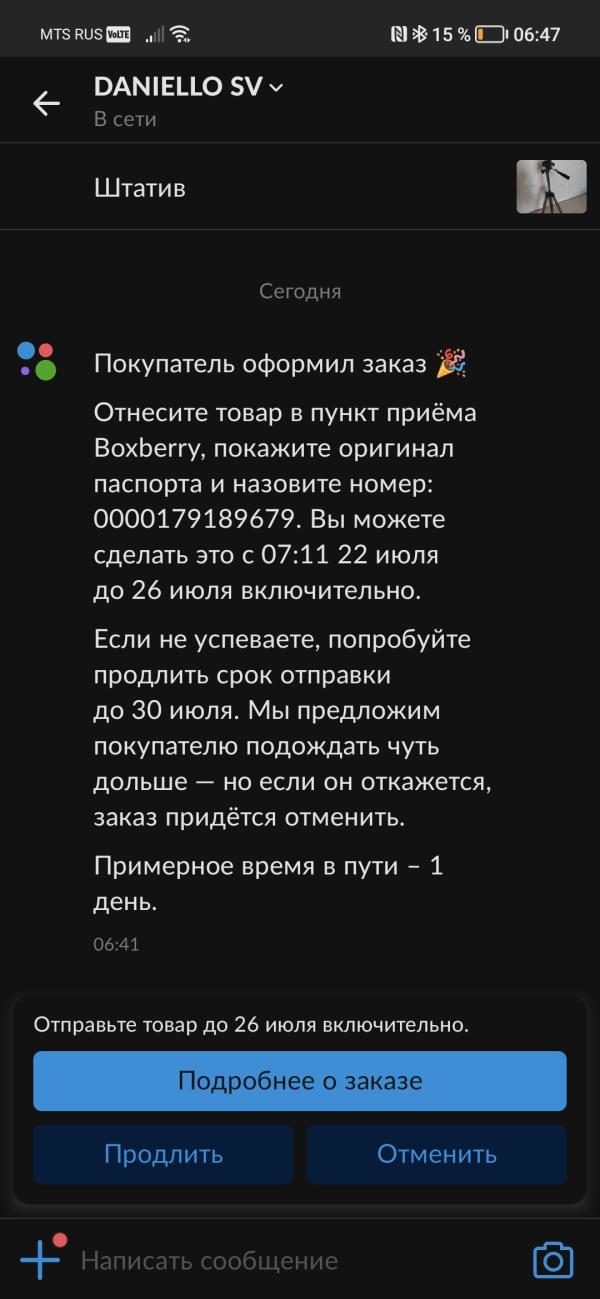 post image