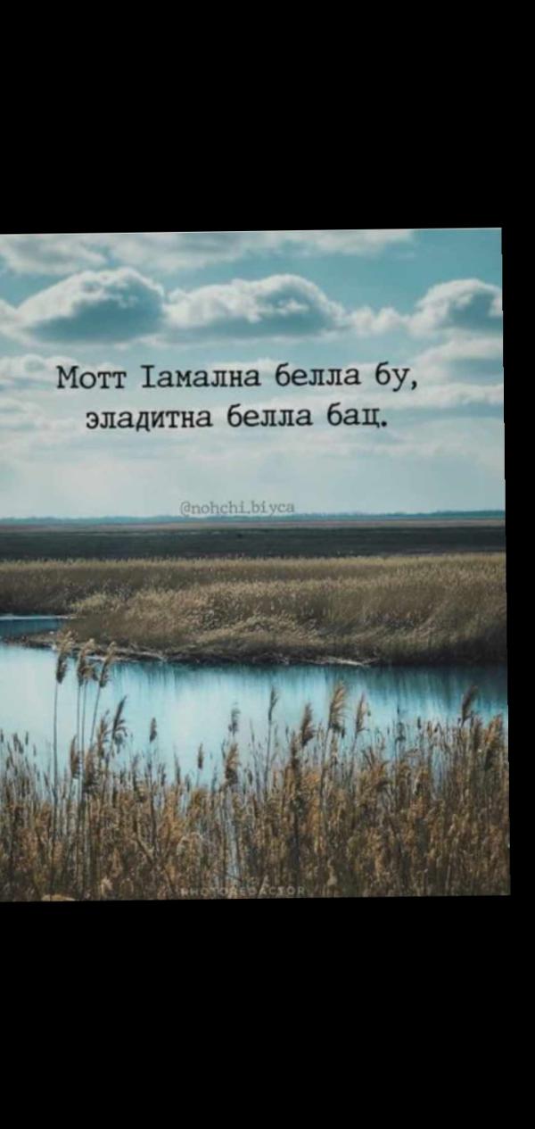 post image
