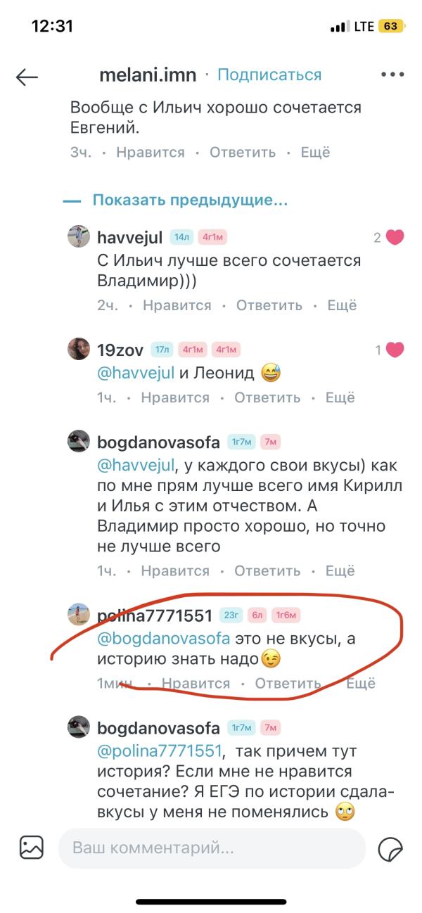 post image