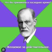 Мэри
