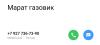 стикер