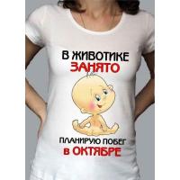 Галина
