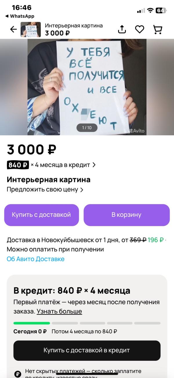 post image 1