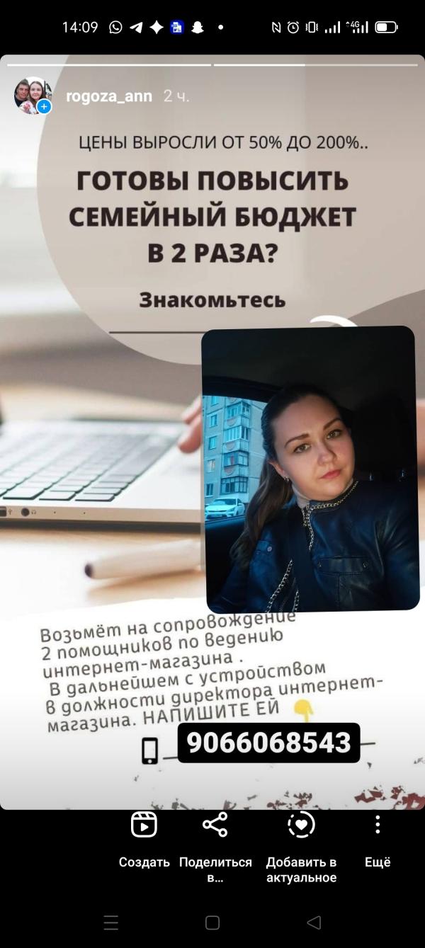 post image