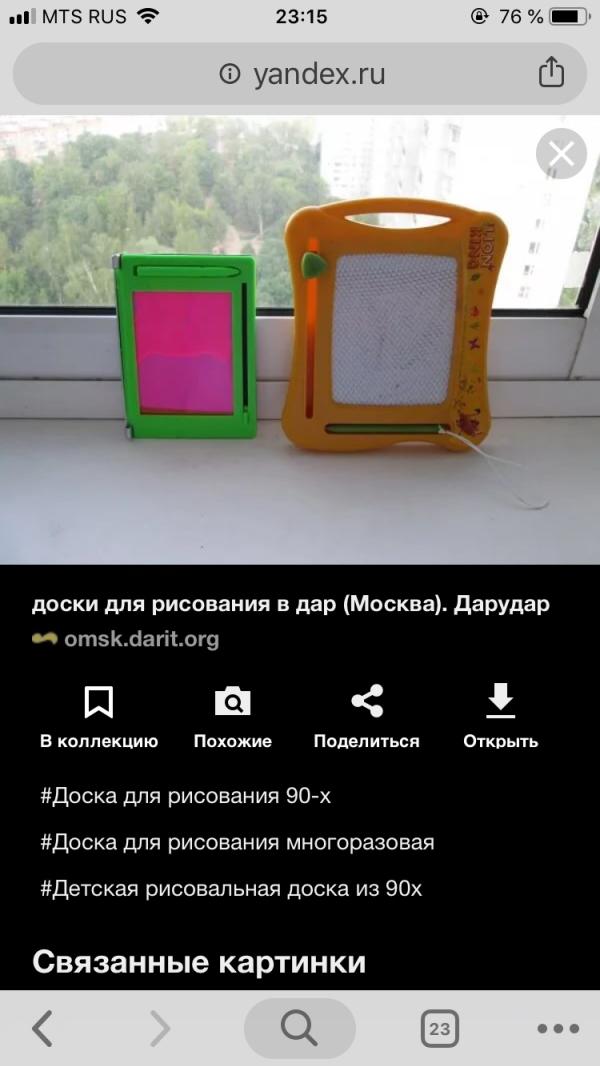 post image