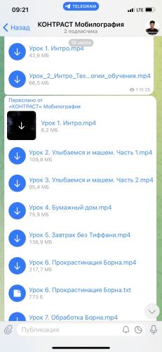 post image