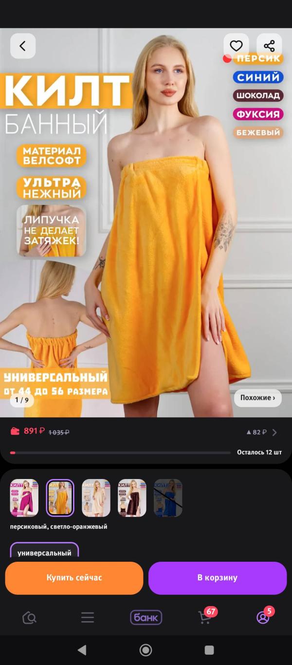 post image 5
