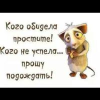 Джувайрият
