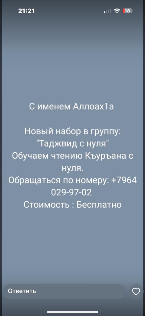 post image