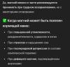 стикер