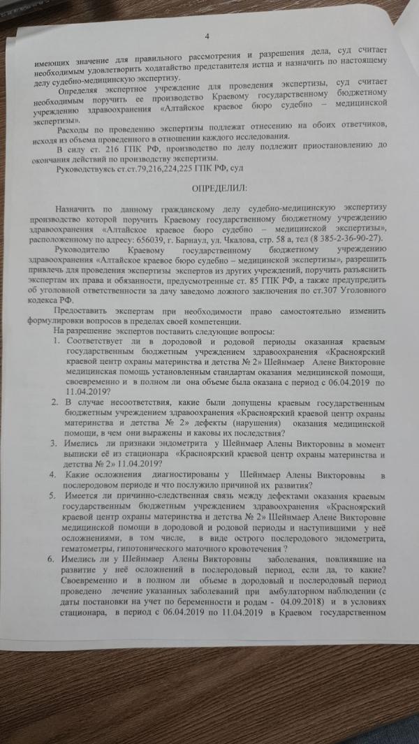 post image 5