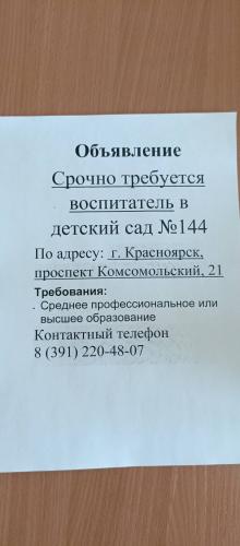post image
