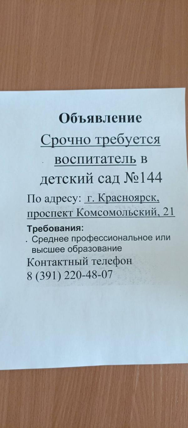 post image