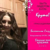 валентина семенова