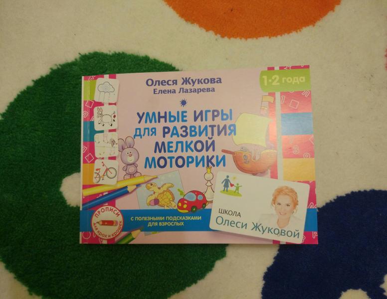 post image 1