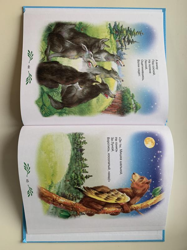 post image 3