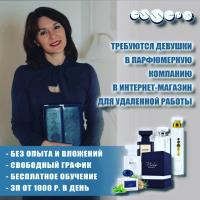 Екатерина Перепелица