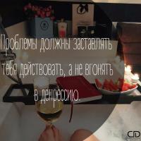 Юлия Викторовна