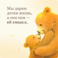 Ольга