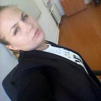 Карина