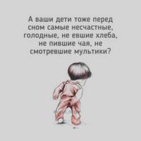 Adellll
