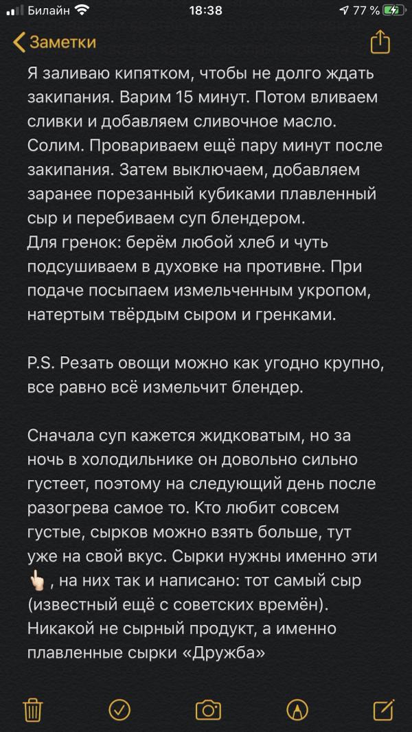 post image 3