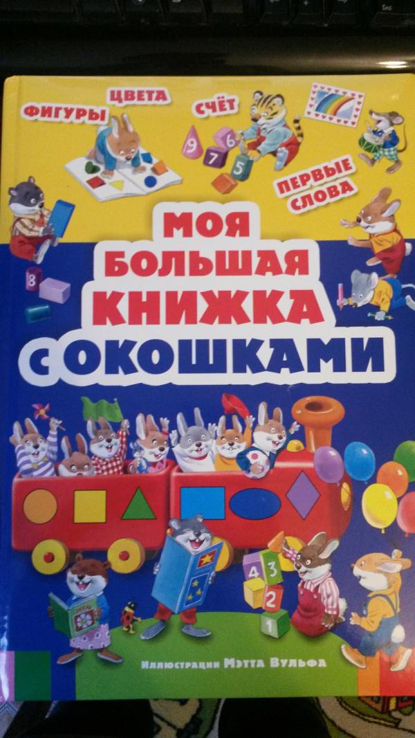 post image 1