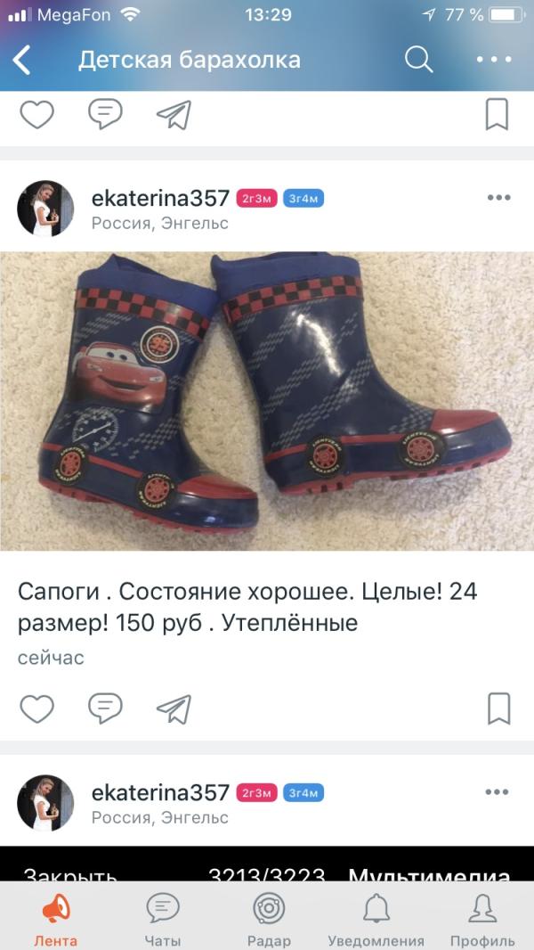 post image 5