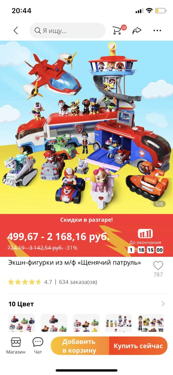 post image