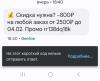 стикер
