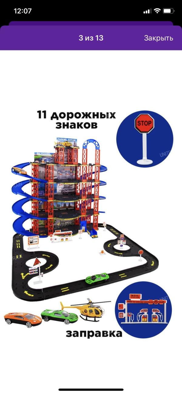post image 2
