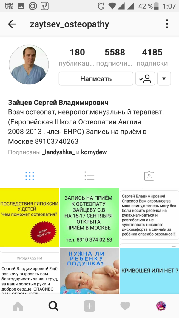 post image