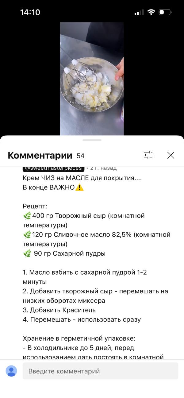 post image 5