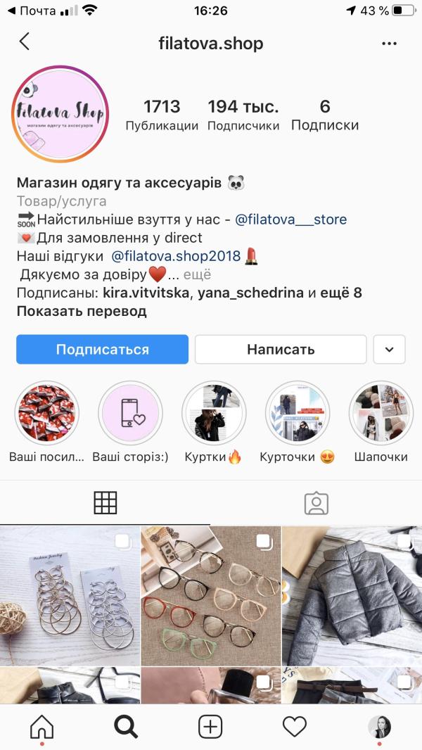 post image