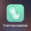 стикер