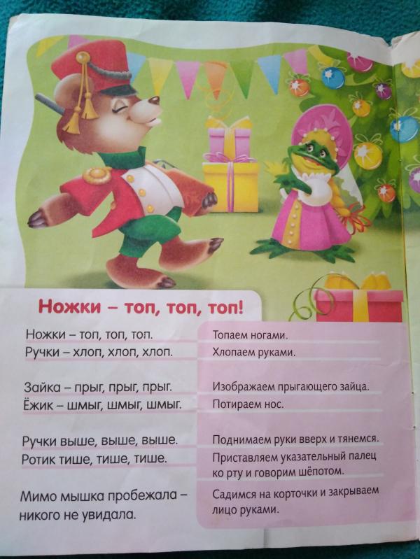 post image 2