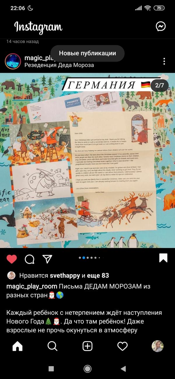 post image 4