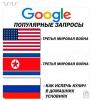 стикер