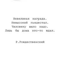 ханифа