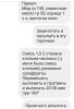 стикер