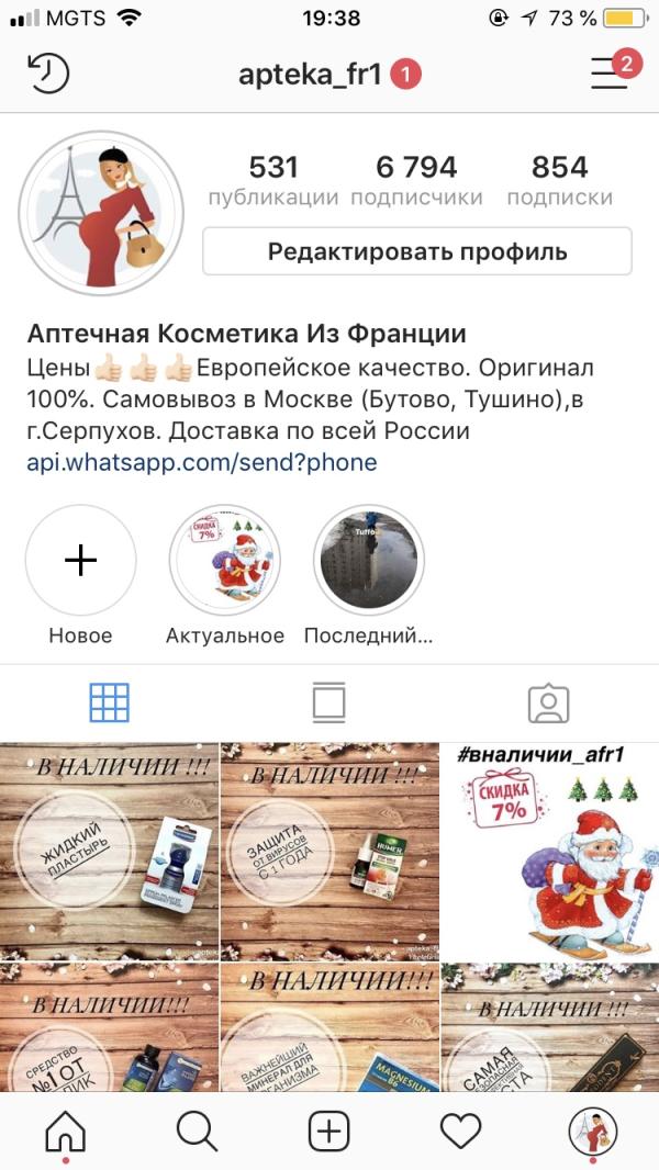 post image 2