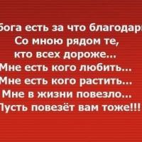  нури