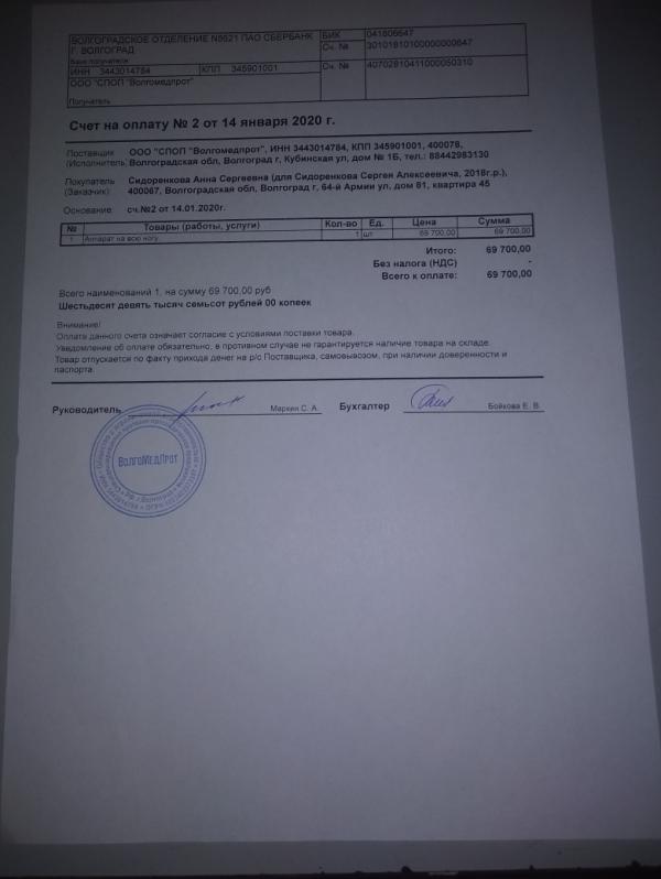 post image 4