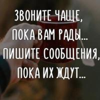 Диля