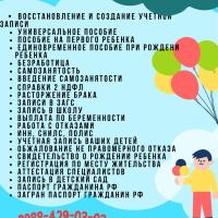 Саврина