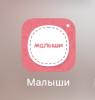 стикер
